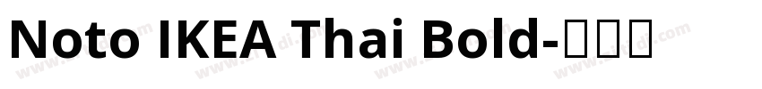 Noto IKEA Thai Bold字体转换